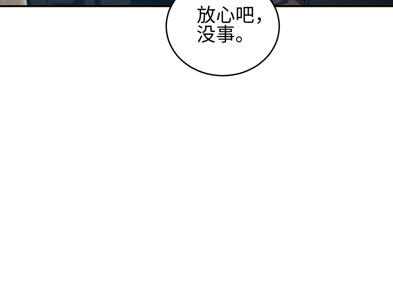 第95话(1/4)-第96话
