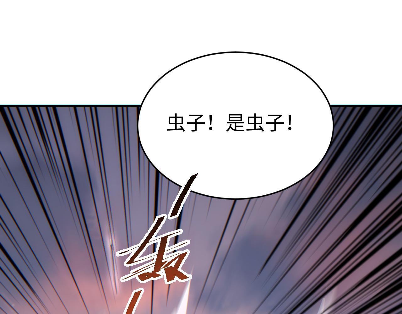 第95话(1/4)-第96话