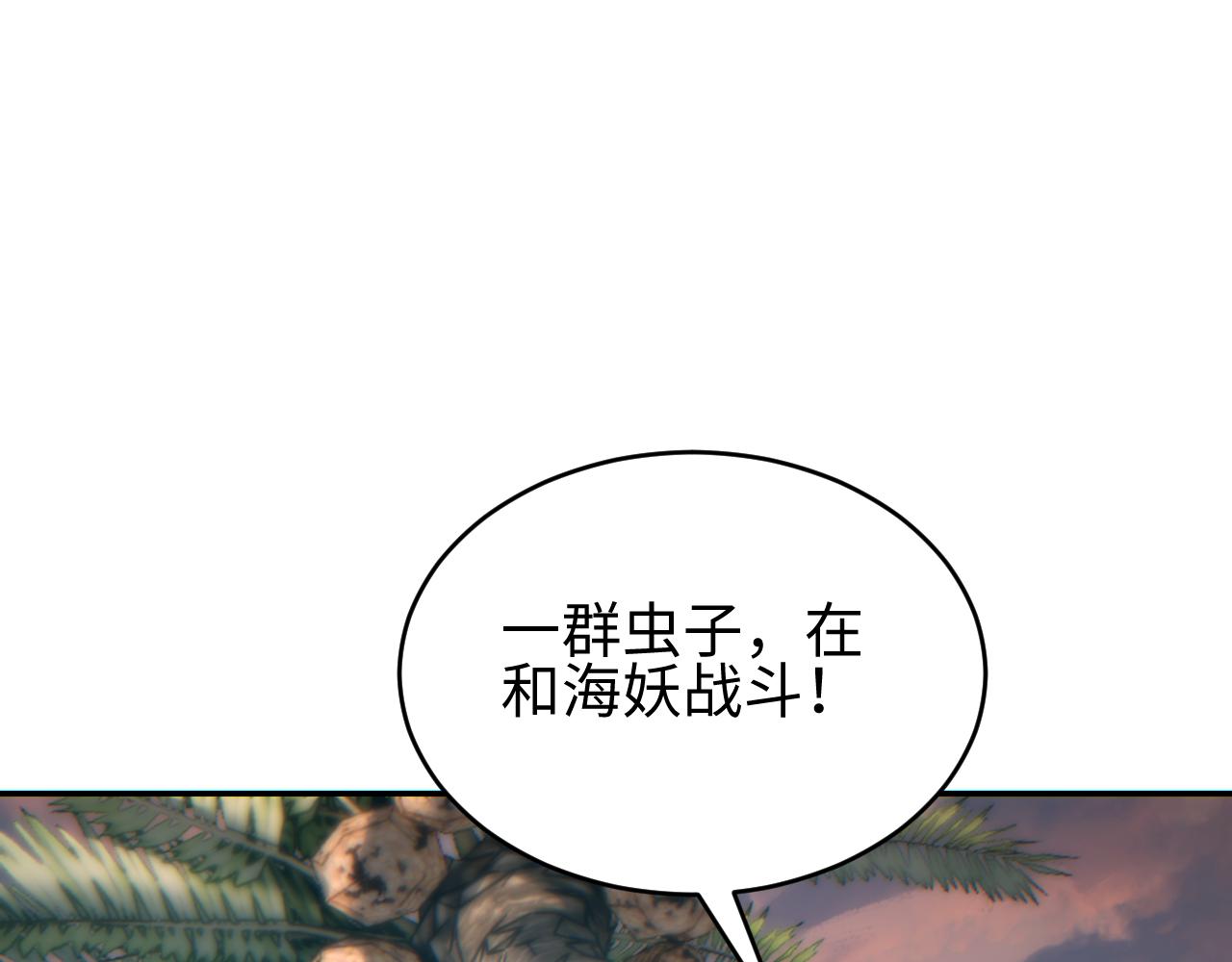 第95话(1/4)-第96话
