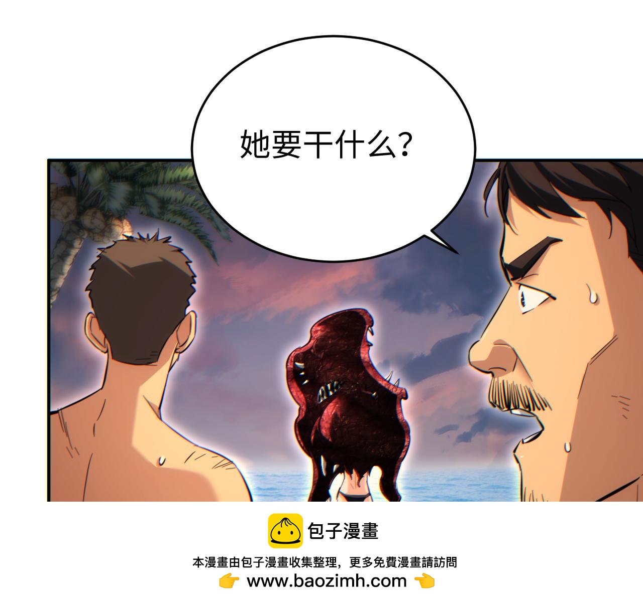 第95话(1/4)-第96话