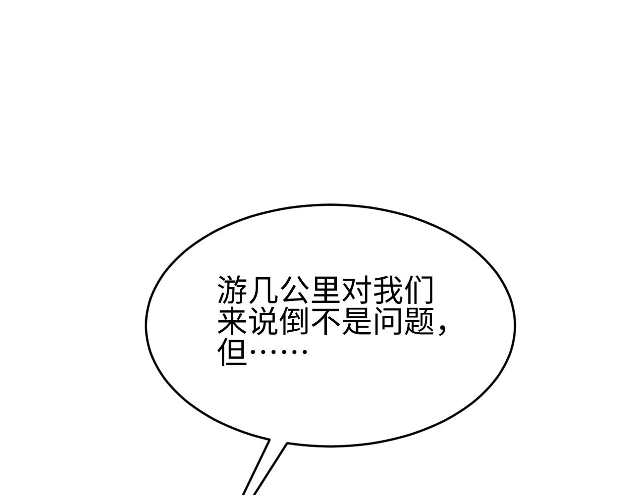 第95话(1/4)-第96话
