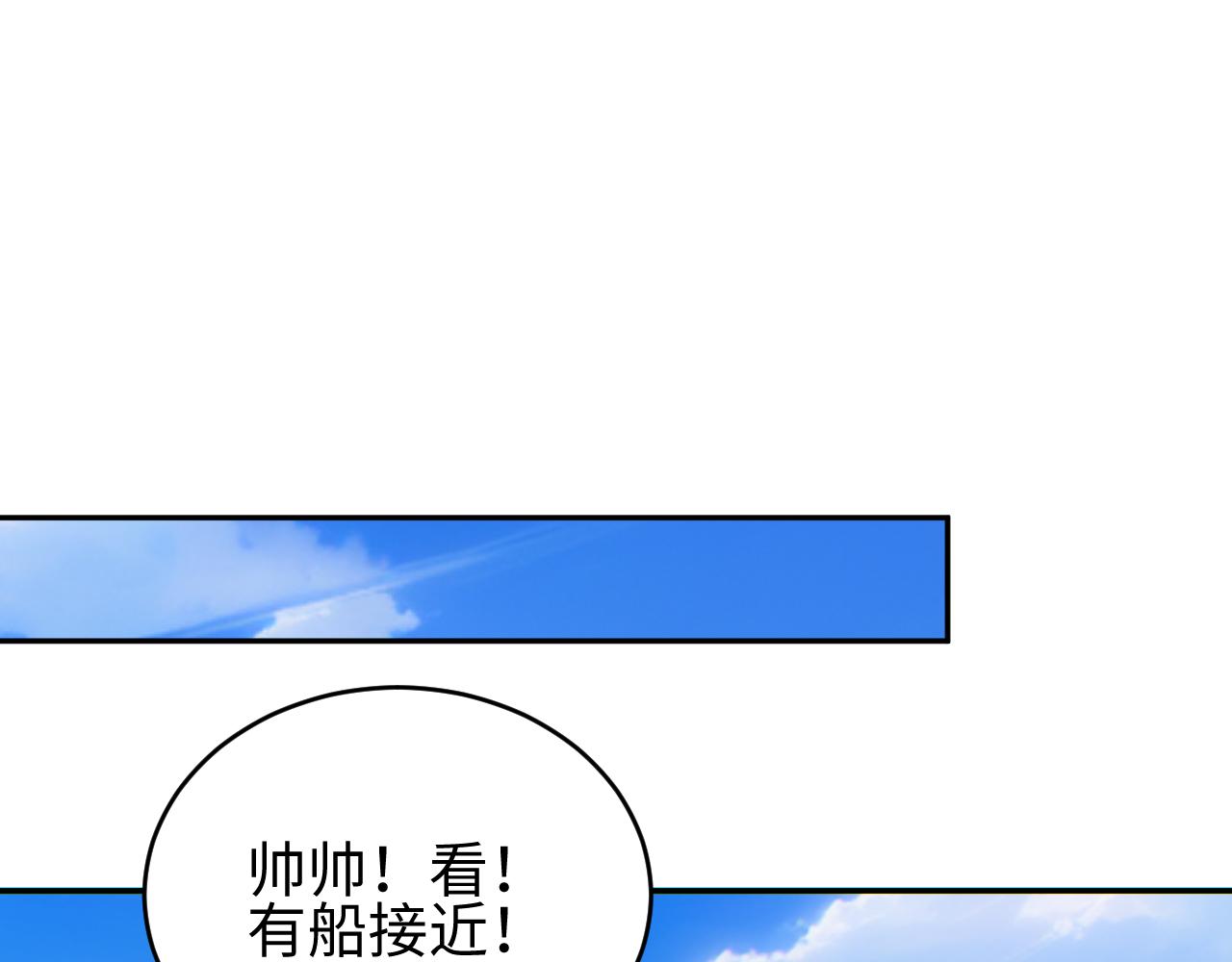 第97话(1/4)-第98话