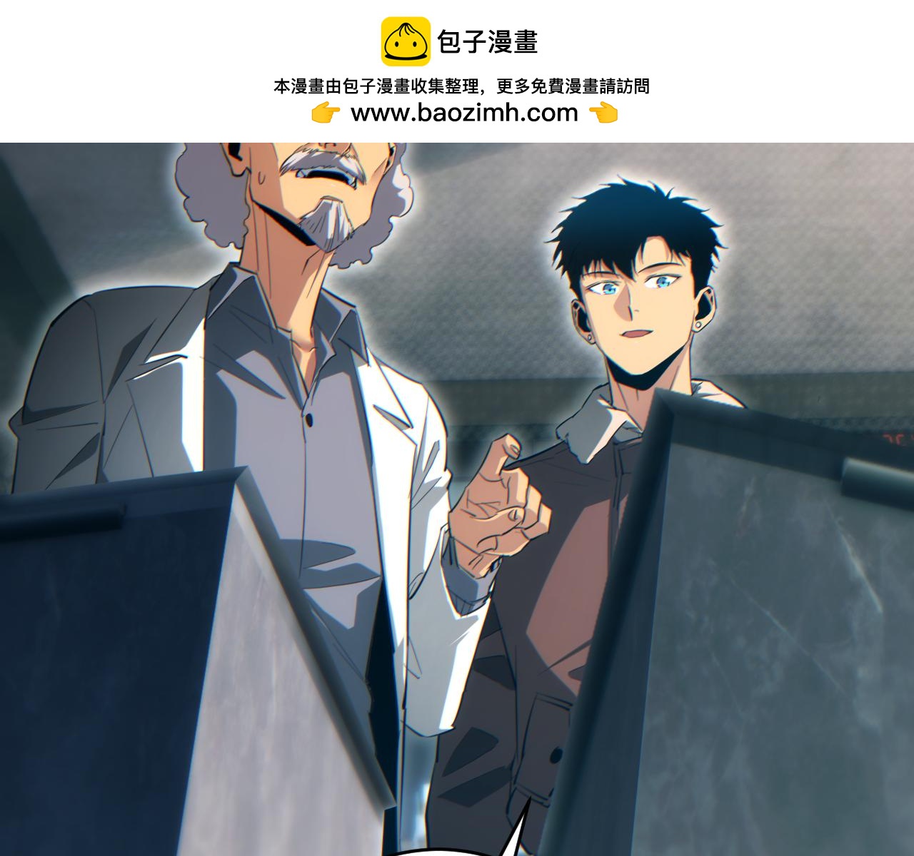 第97话(1/4)-第98话