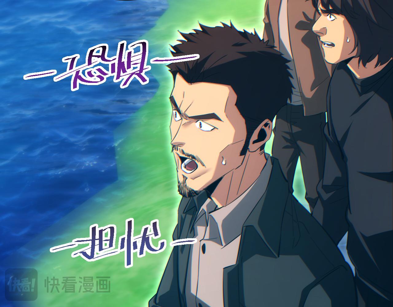 第97话(1/4)-第98话