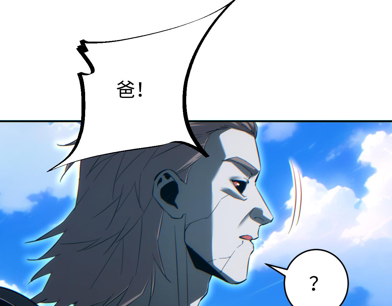 第97话(1/4)-第98话
