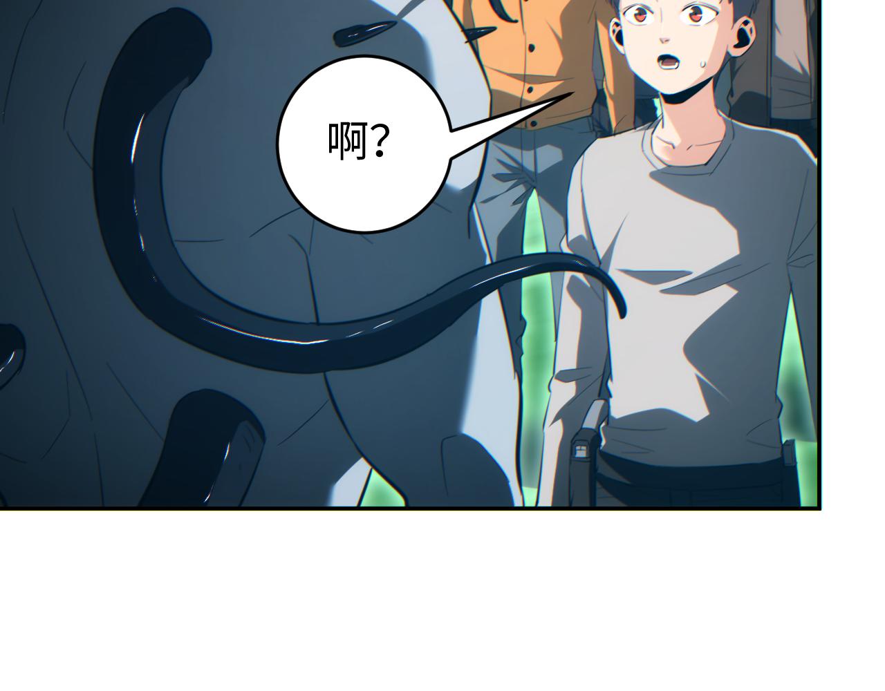 第97话(1/4)-第98话