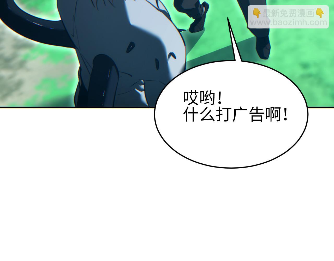 第97话(1/4)-第98话