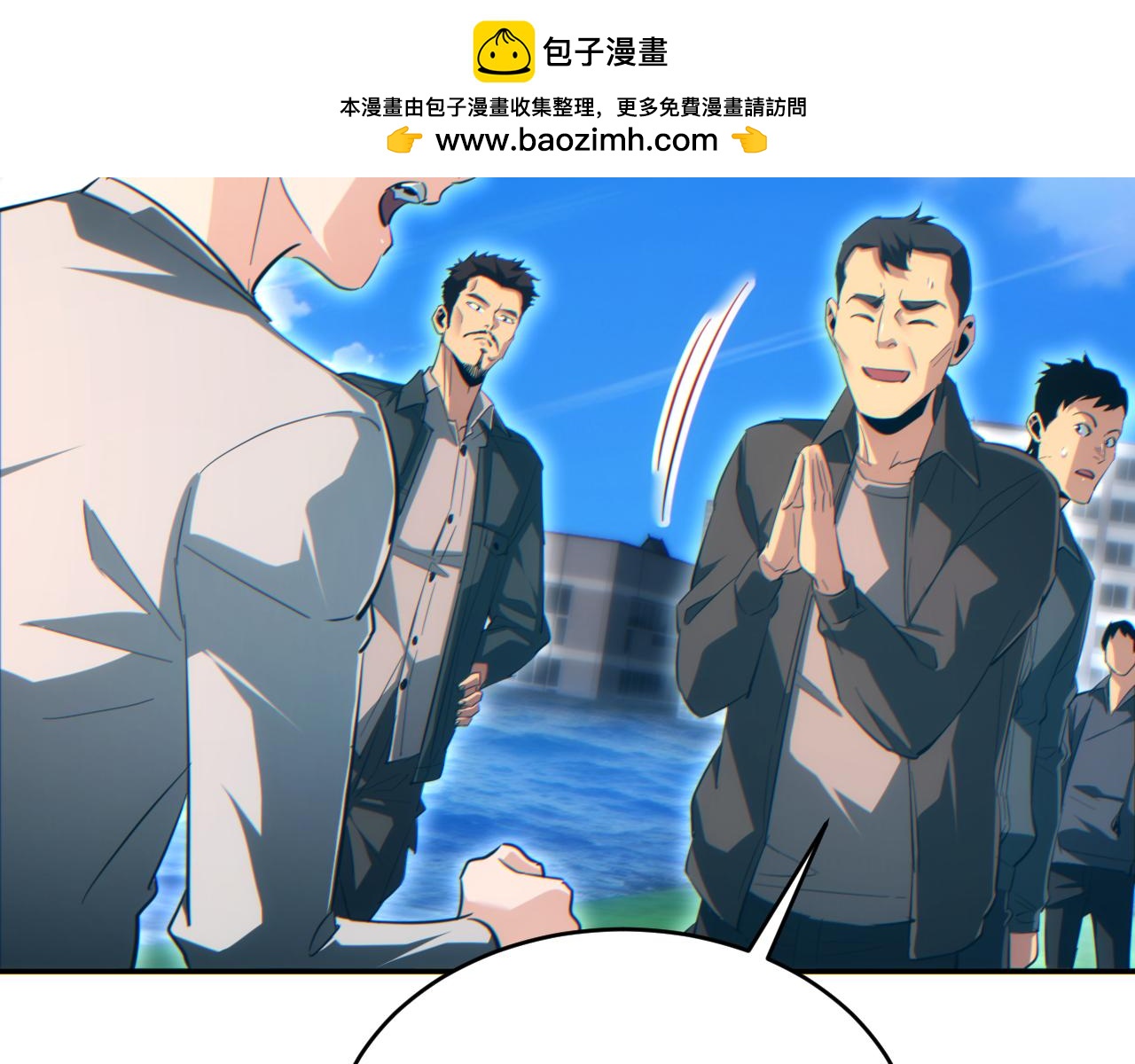 第97话(1/4)-第98话