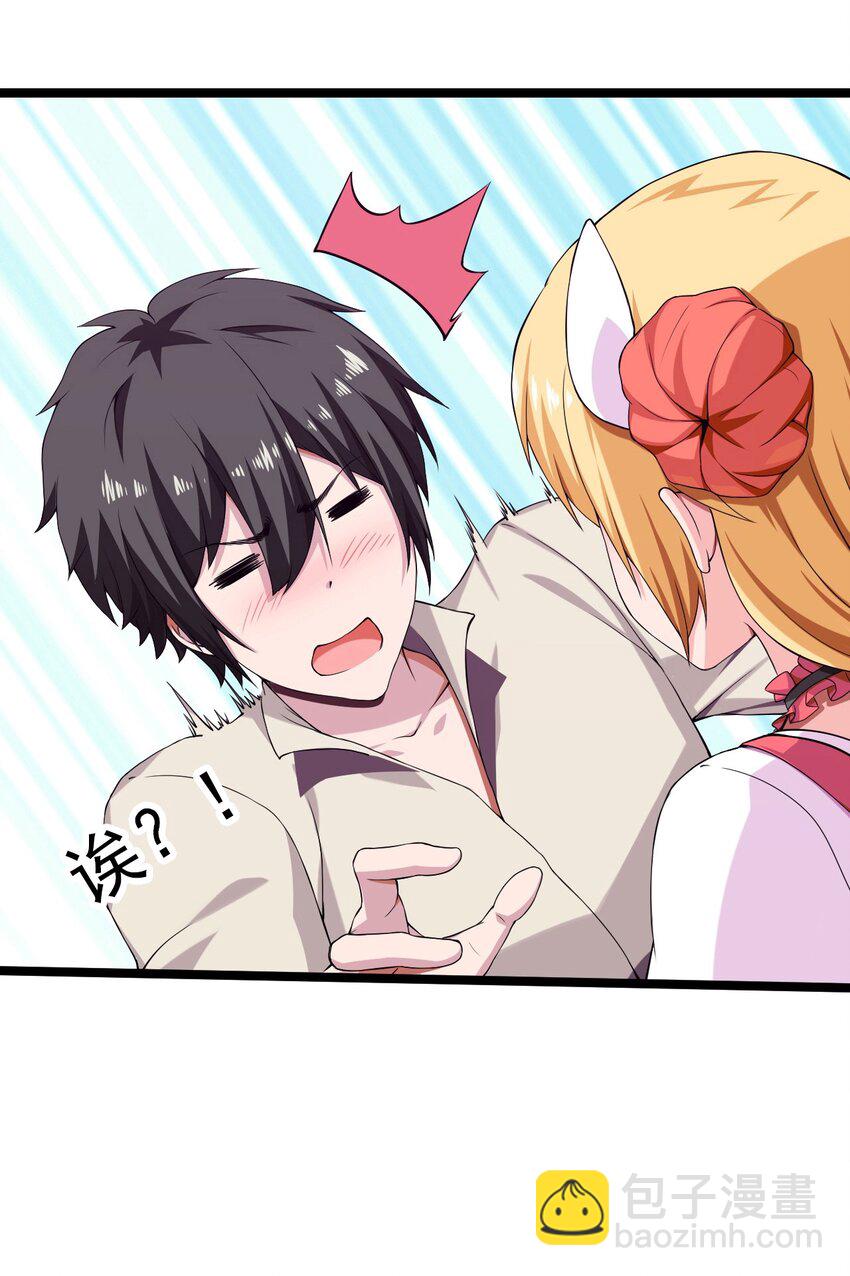 002 前尘往事(1/2)-第2话