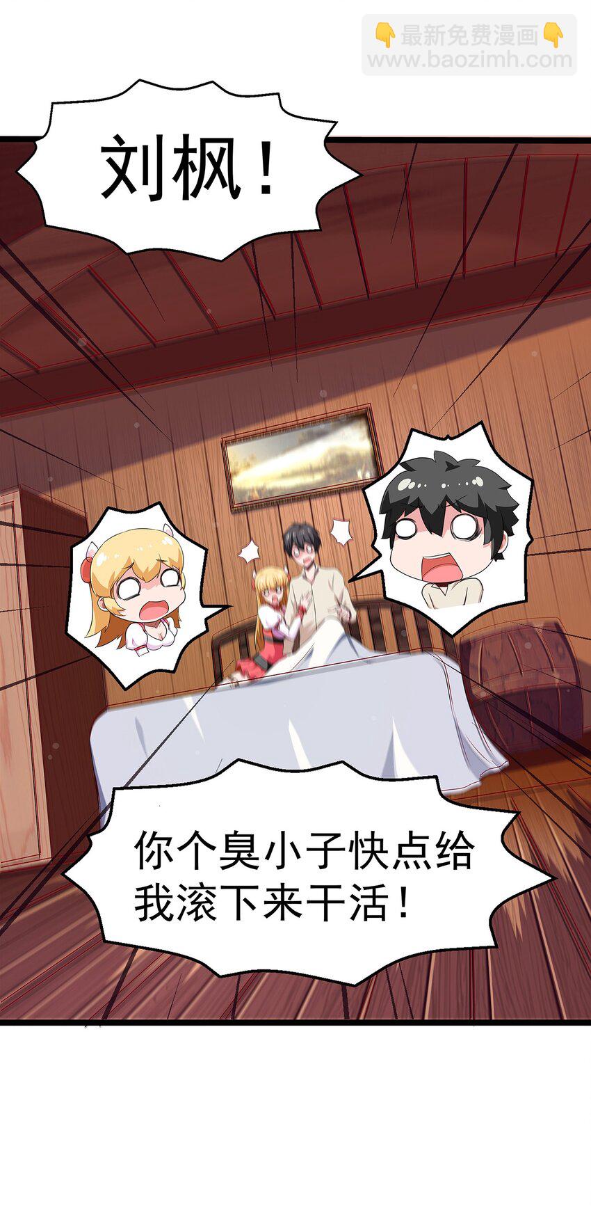 002 前尘往事(1/2)-第2话