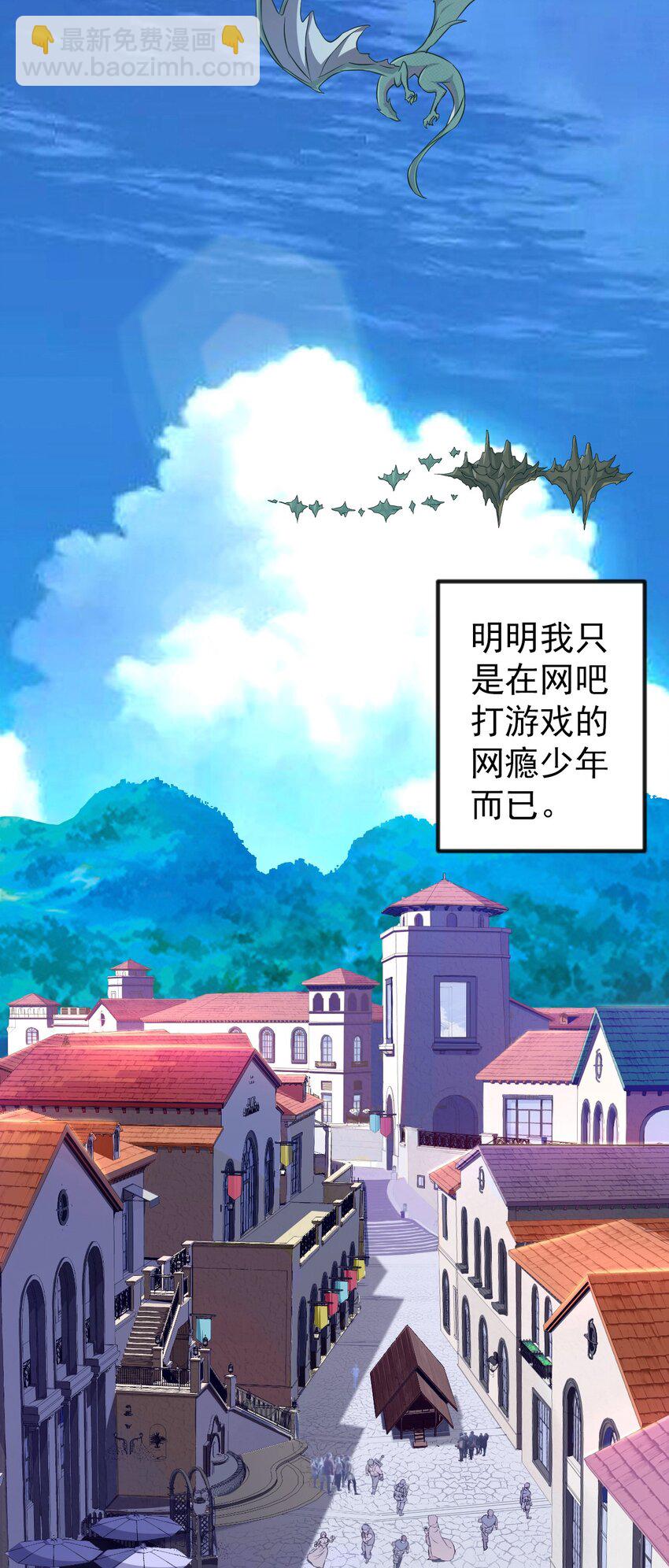 002 前尘往事(1/2)-第2话