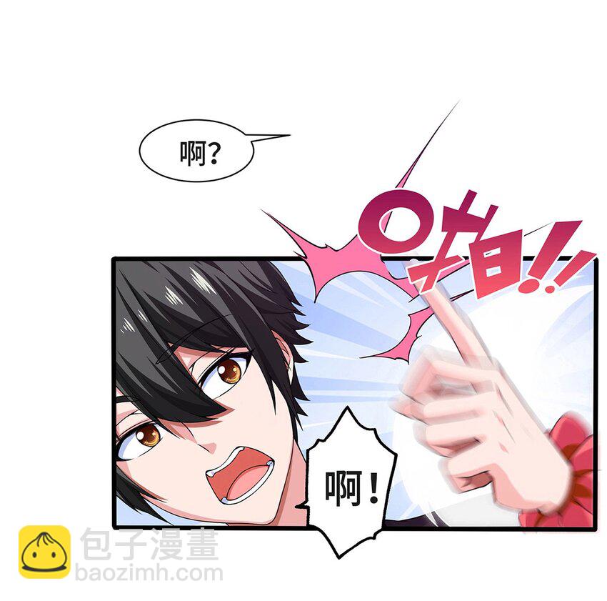 002 前尘往事(1/2)-第2话