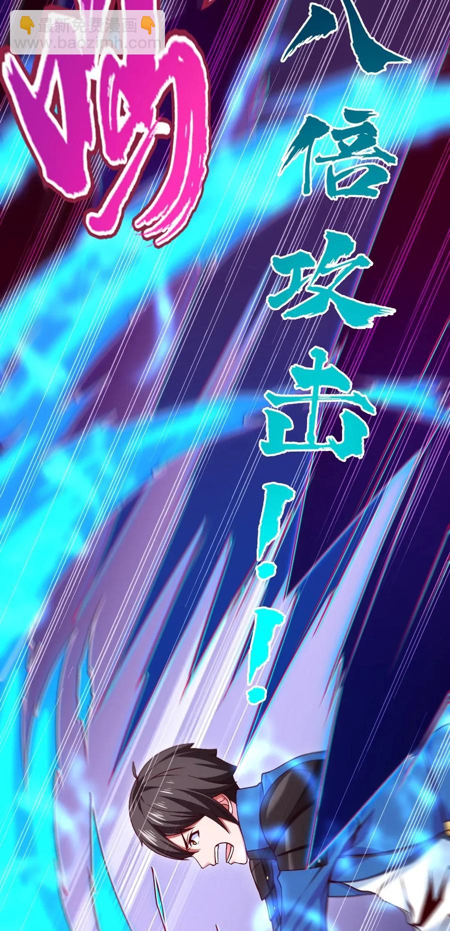 102 真正的惊喜在这儿呢！(1/2)-第102话