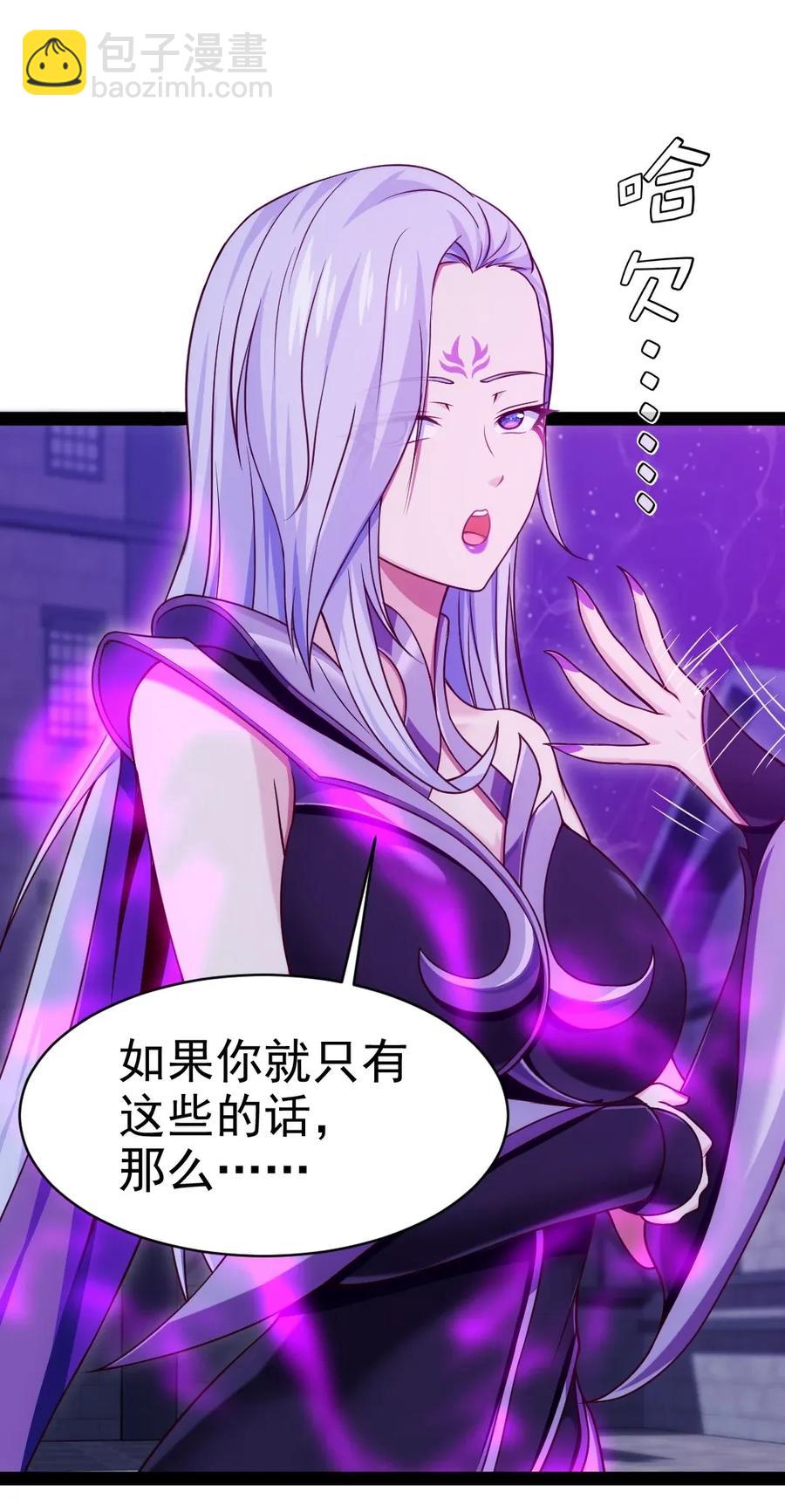 102 真正的惊喜在这儿呢！(1/2)-第102话