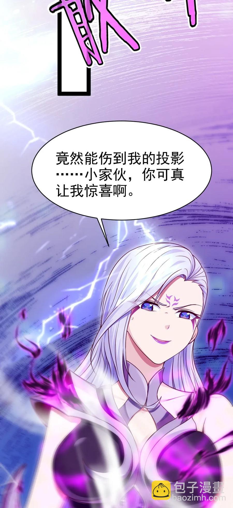 102 真正的惊喜在这儿呢！(1/2)-第102话