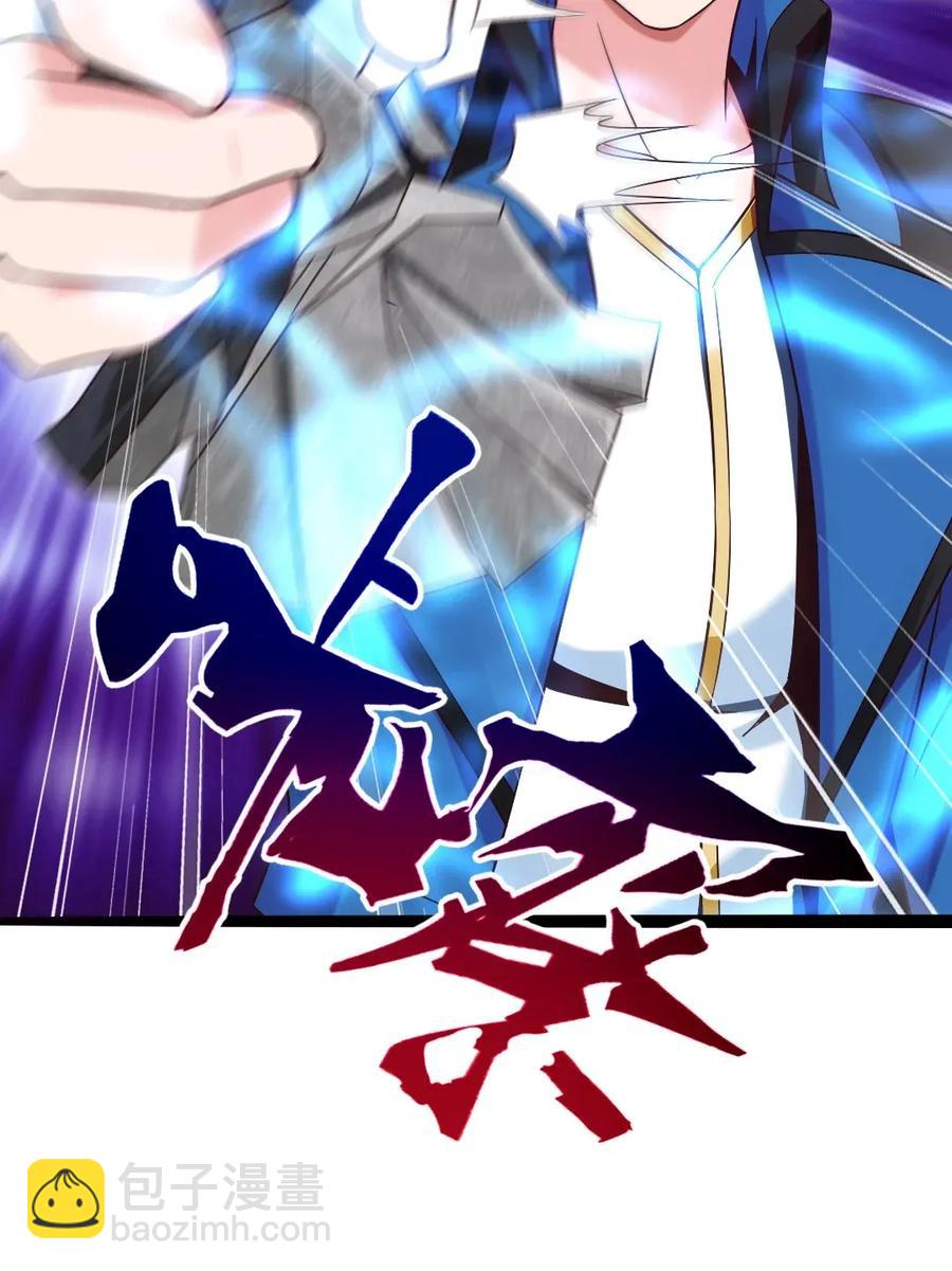102 真正的惊喜在这儿呢！(1/2)-第102话
