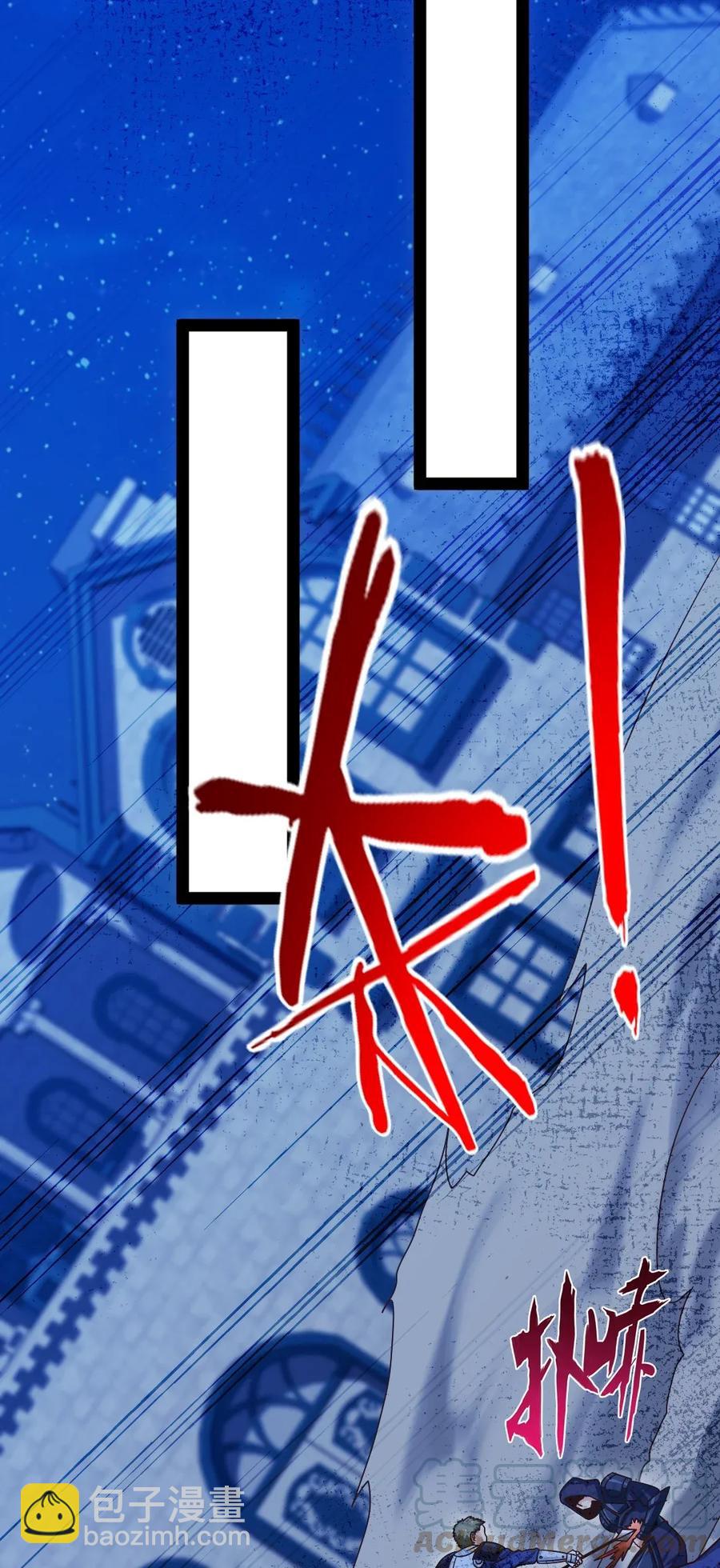 102 真正的惊喜在这儿呢！(1/2)-第102话