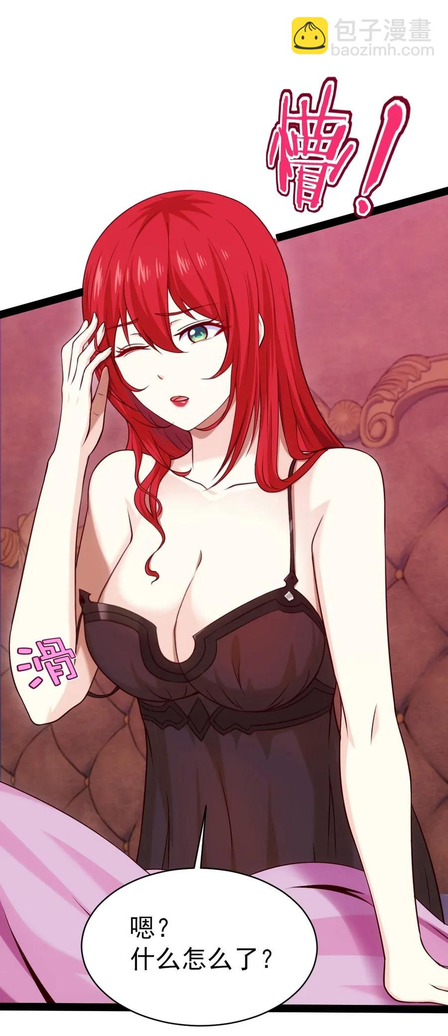 104 你不配，就没人配了(1/2)-第104话