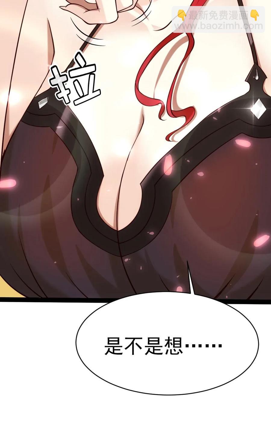 104 你不配，就没人配了(1/2)-第104话