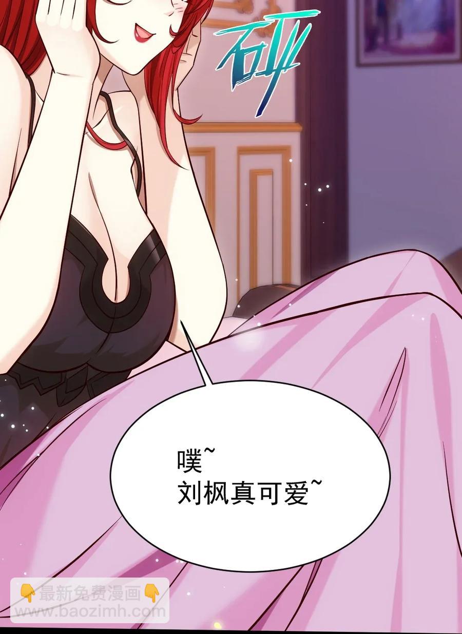 104 你不配，就没人配了(1/2)-第104话
