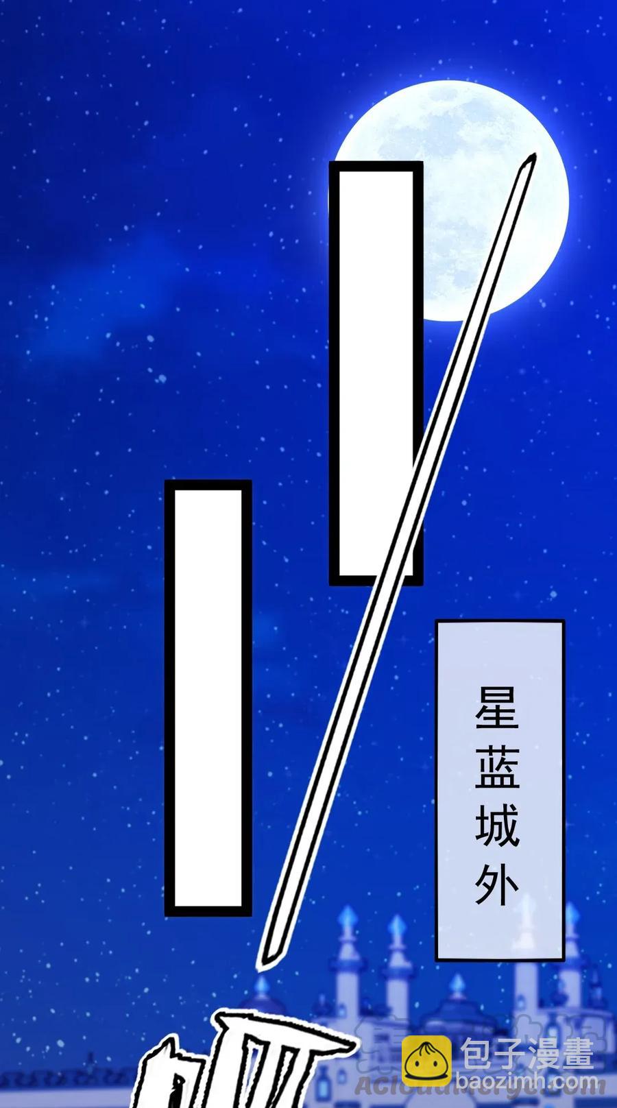 104 你不配，就没人配了(1/2)-第104话