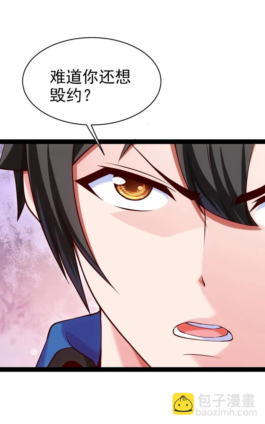 106 你究竟是什么实力？(1/2)-第106话