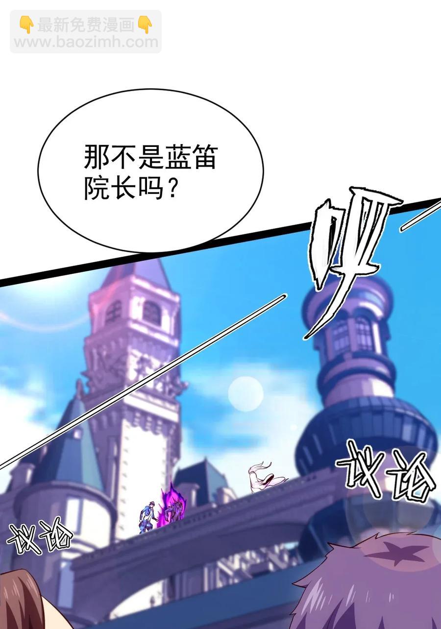 108 聒噪-第108话