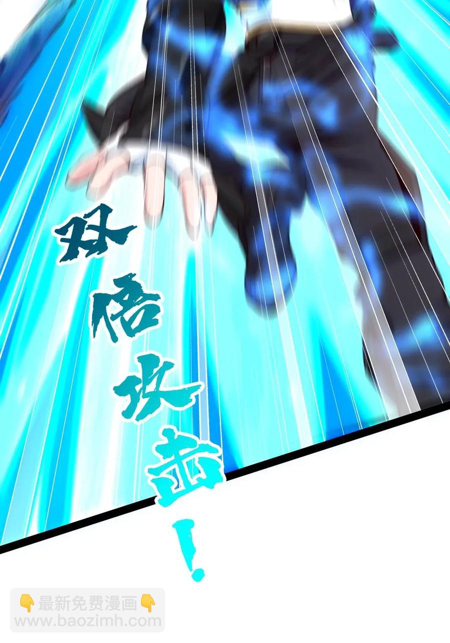 108 聒噪-第108话