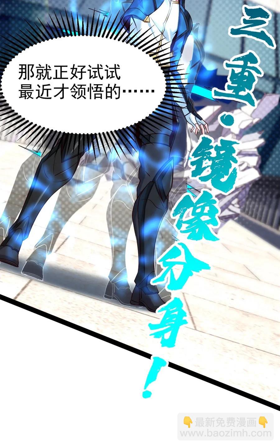 108 聒噪-第108话
