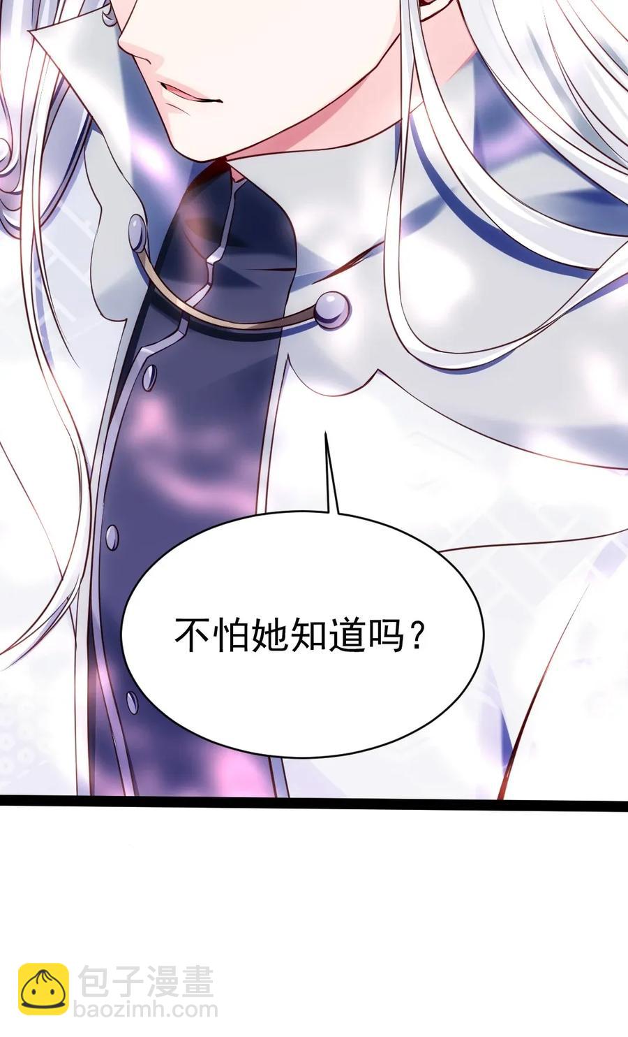 108 聒噪-第108话