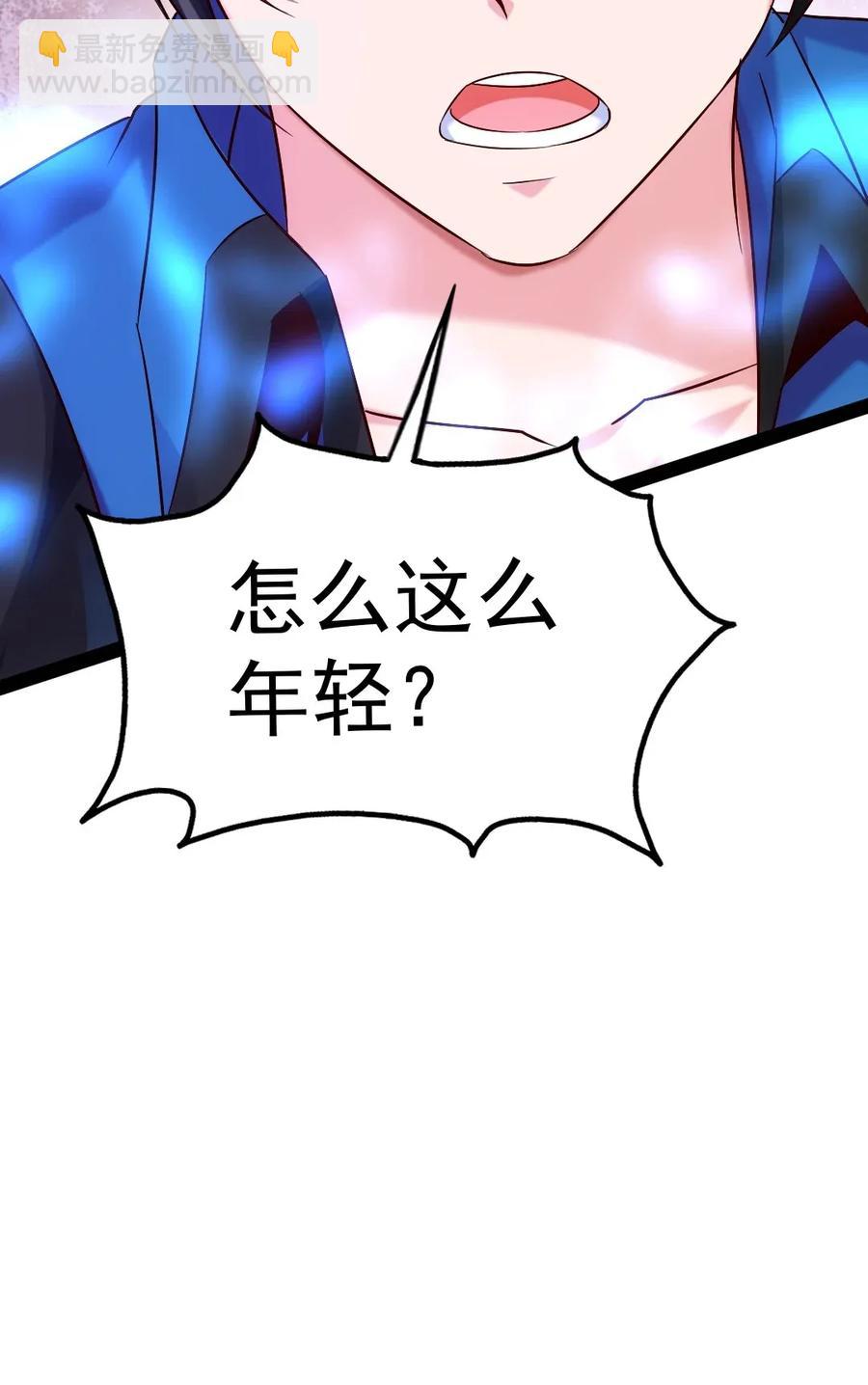108 聒噪-第108话
