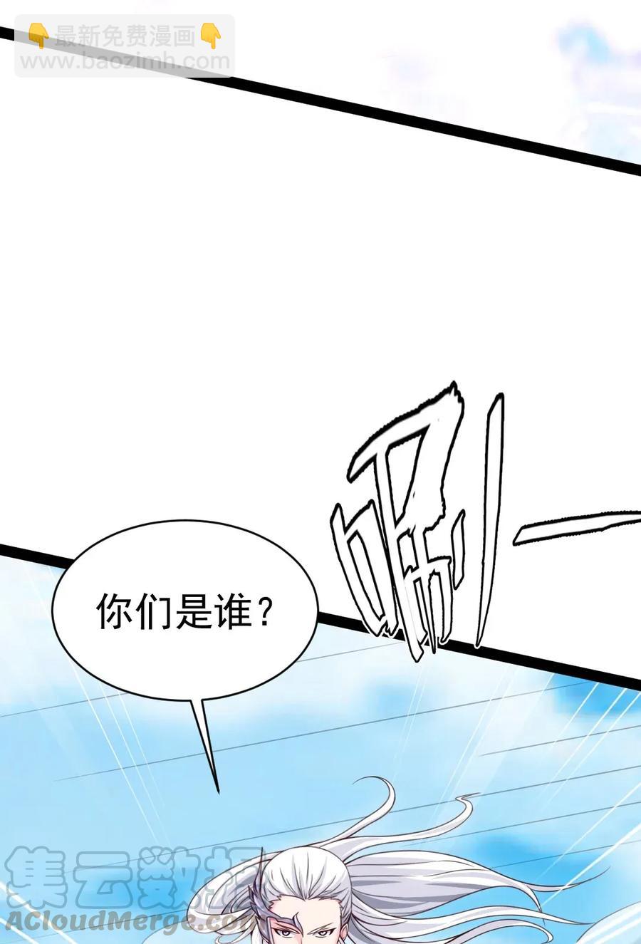 108 聒噪-第108话