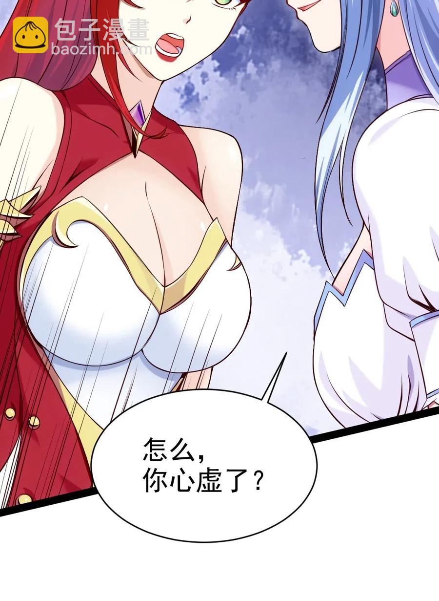110 好戏才刚刚开始(1/2)-第110话