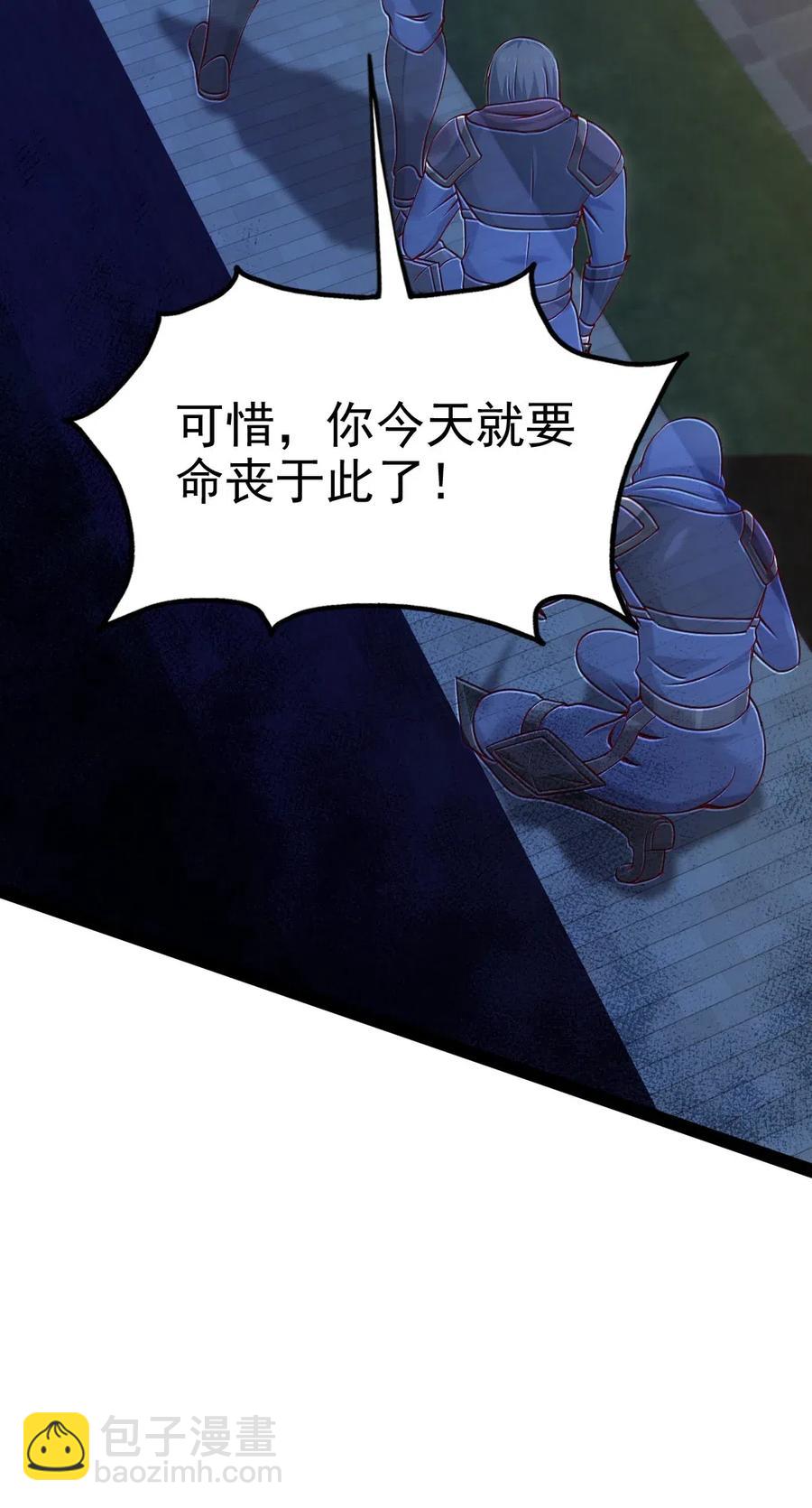110 好戏才刚刚开始(1/2)-第110话