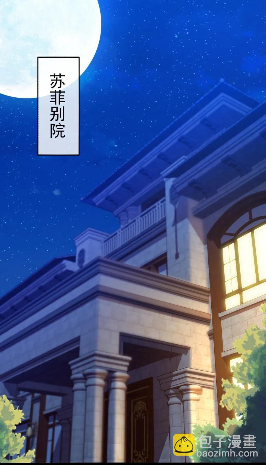110 好戏才刚刚开始(1/2)-第110话