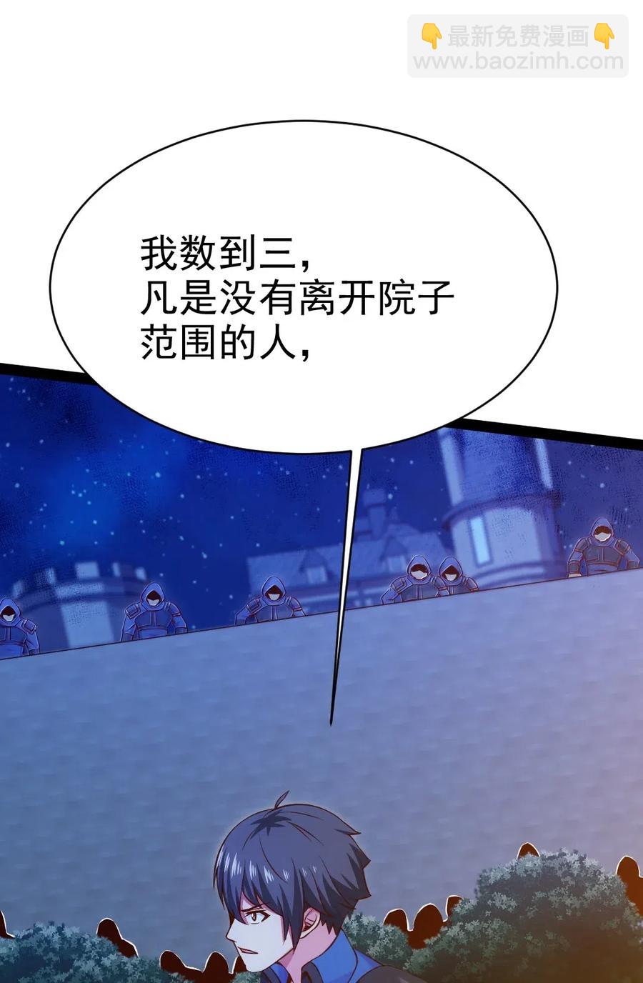 110 好戏才刚刚开始(1/2)-第110话