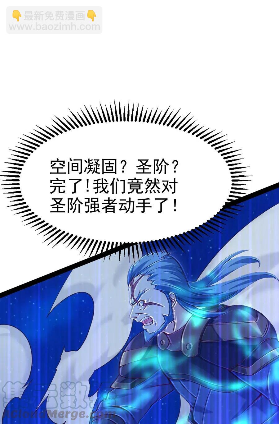 110 好戏才刚刚开始(1/2)-第110话