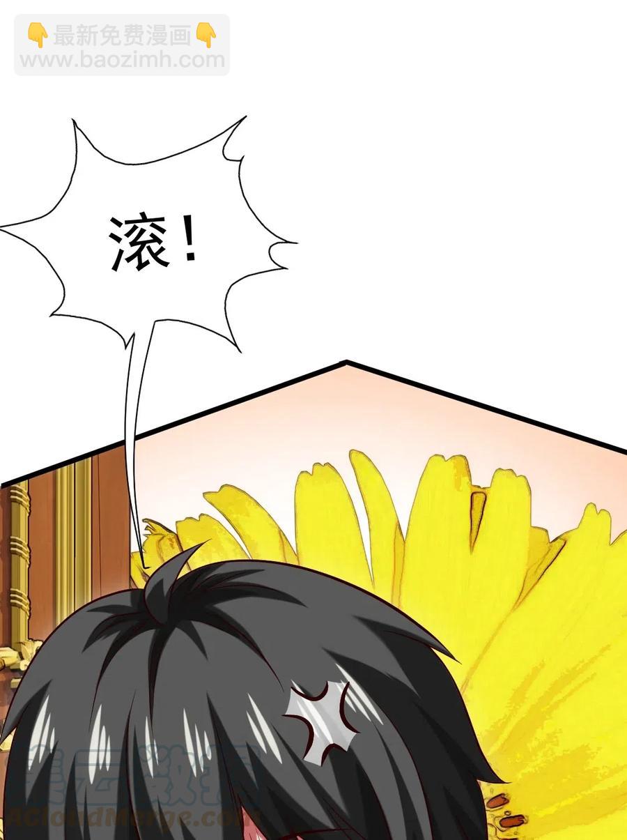 112 老祖宗(1/2)-第112话