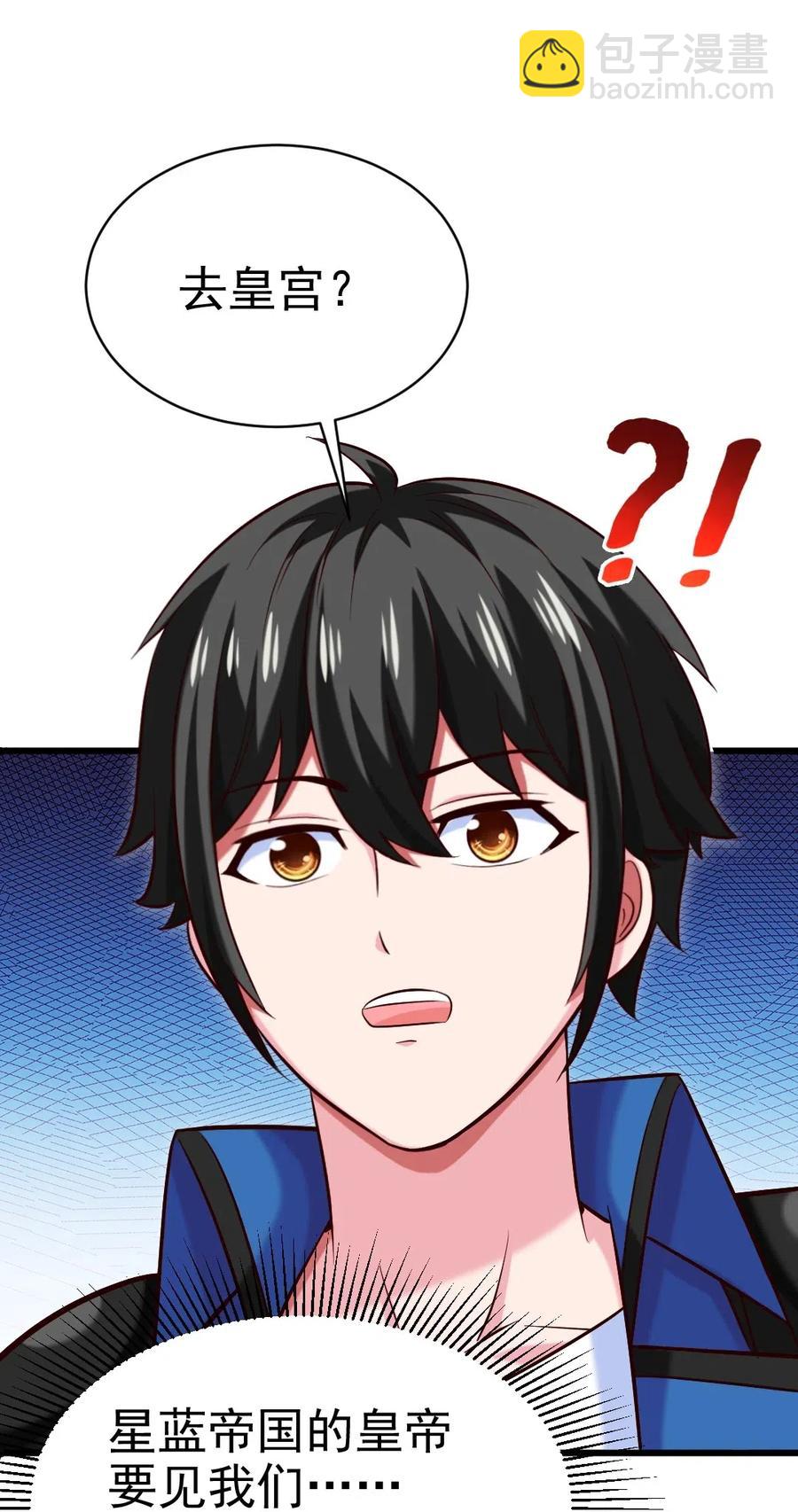 112 老祖宗(1/2)-第112话