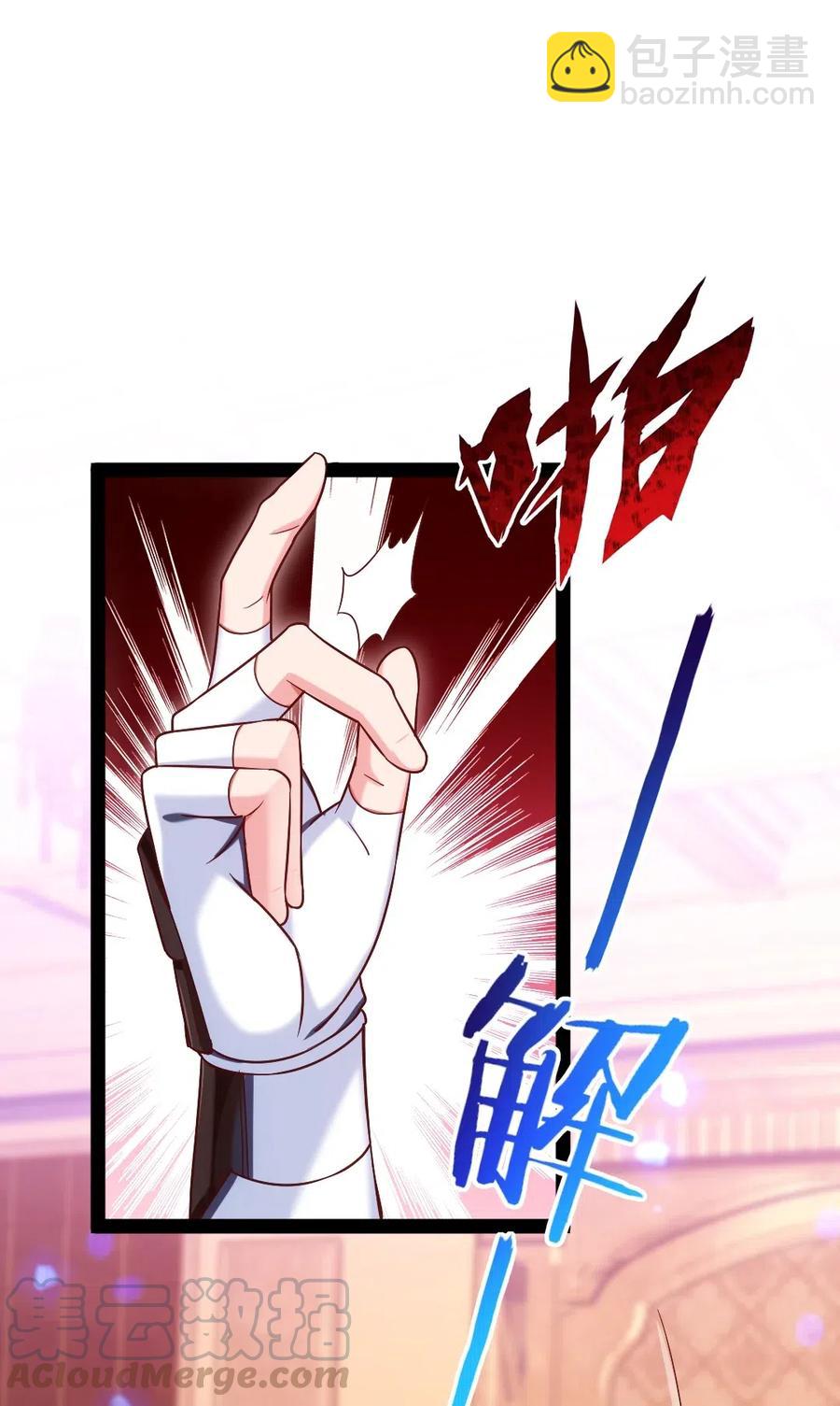 114 族长之位，不要也罢！(1/2)-第114话