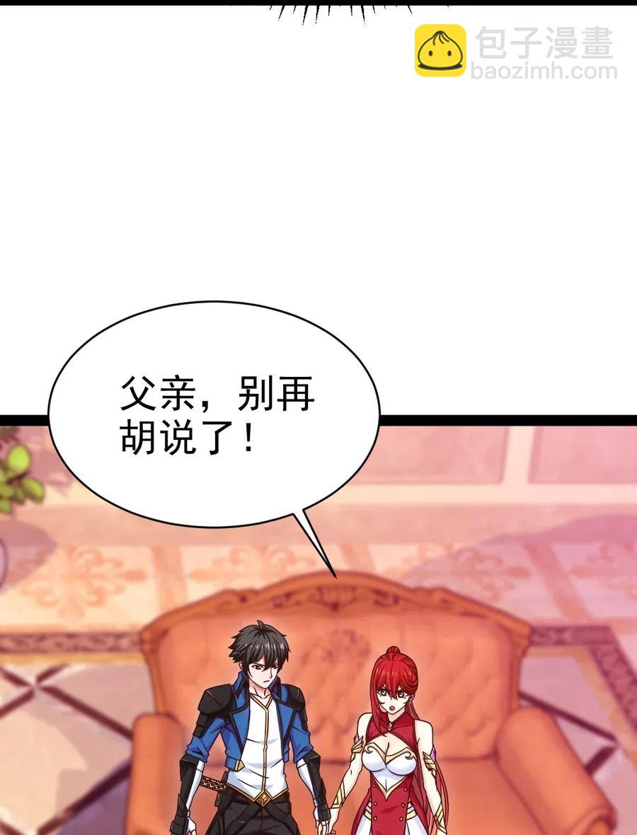 114 族长之位，不要也罢！(1/2)-第114话