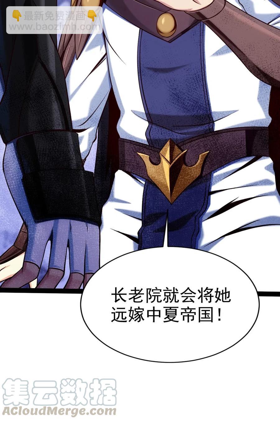 114 族长之位，不要也罢！(1/2)-第114话