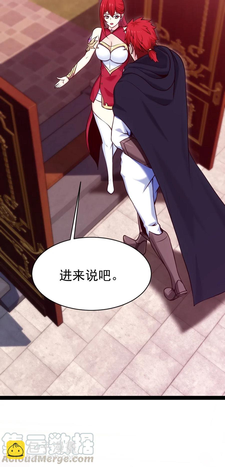 114 族长之位，不要也罢！(1/2)-第114话
