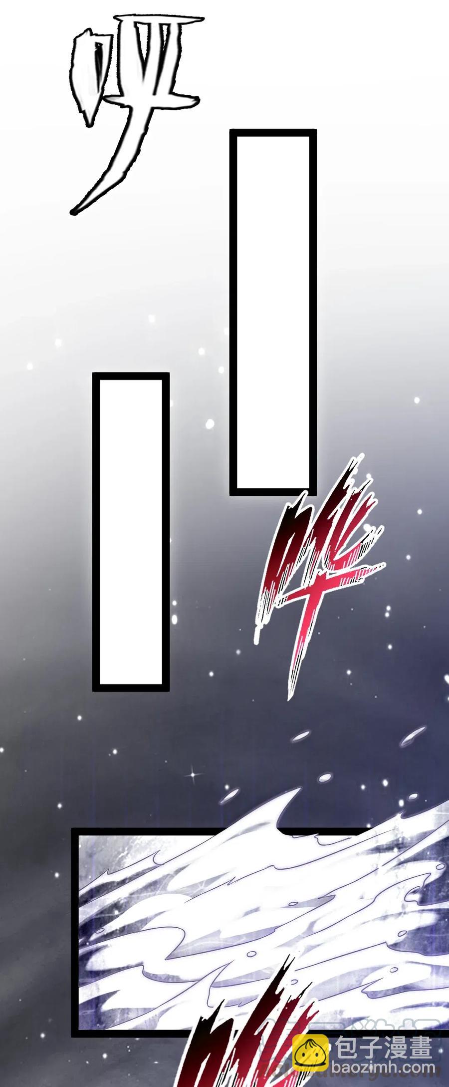 116 你觉得修炼最重要的是什么？(1/2)-第116话