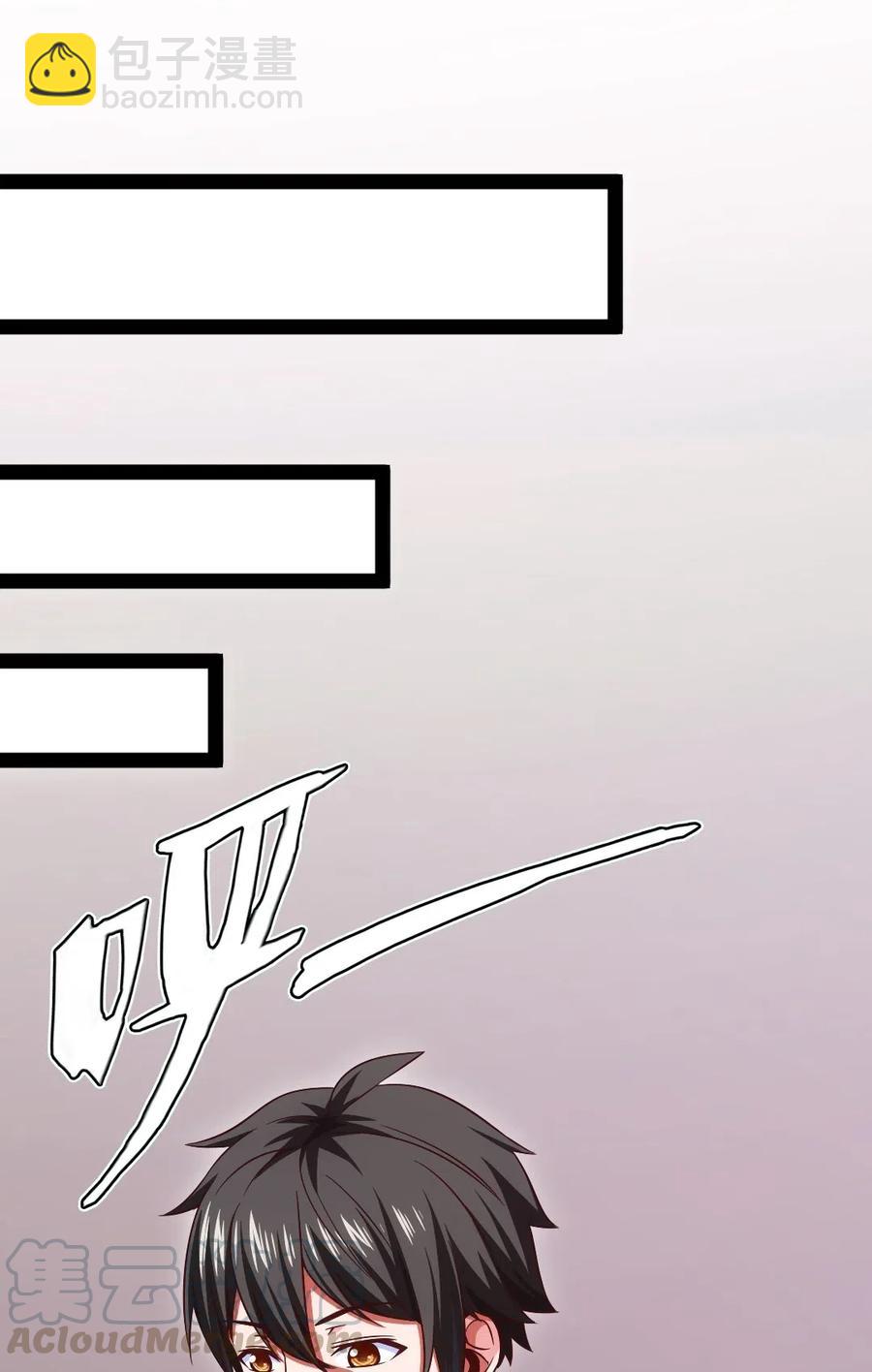 116 你觉得修炼最重要的是什么？(1/2)-第116话