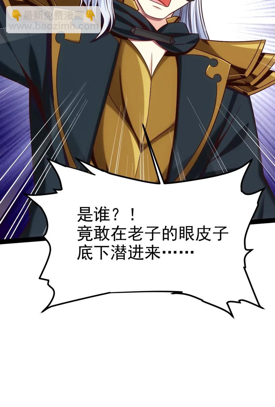 116 你觉得修炼最重要的是什么？(1/2)-第116话