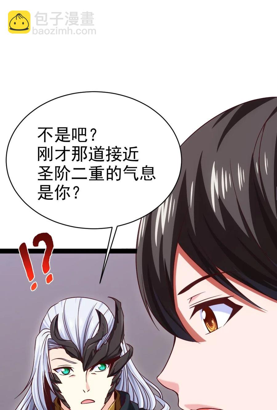 116 你觉得修炼最重要的是什么？(1/2)-第116话