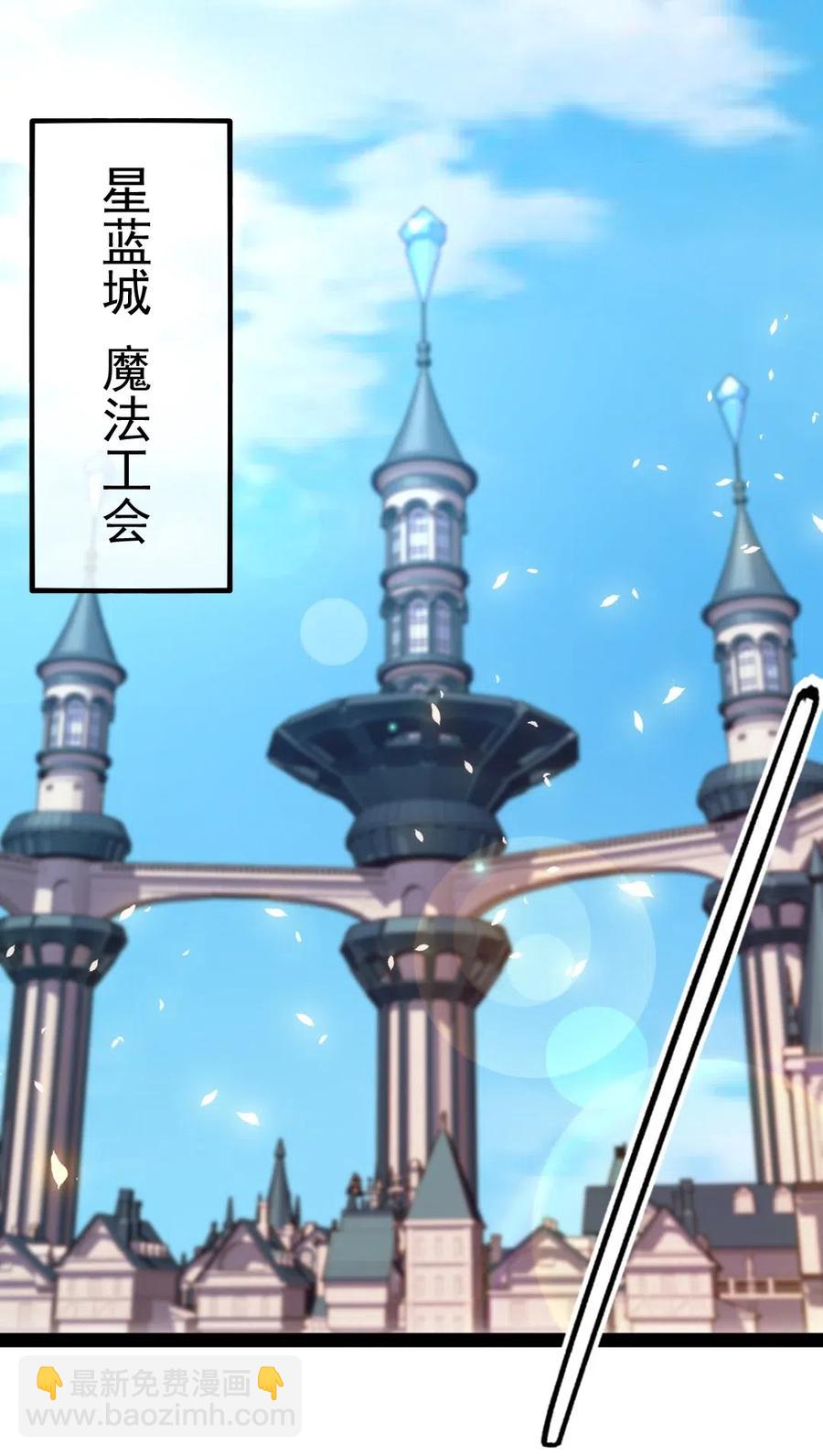 116 你觉得修炼最重要的是什么？(1/2)-第116话