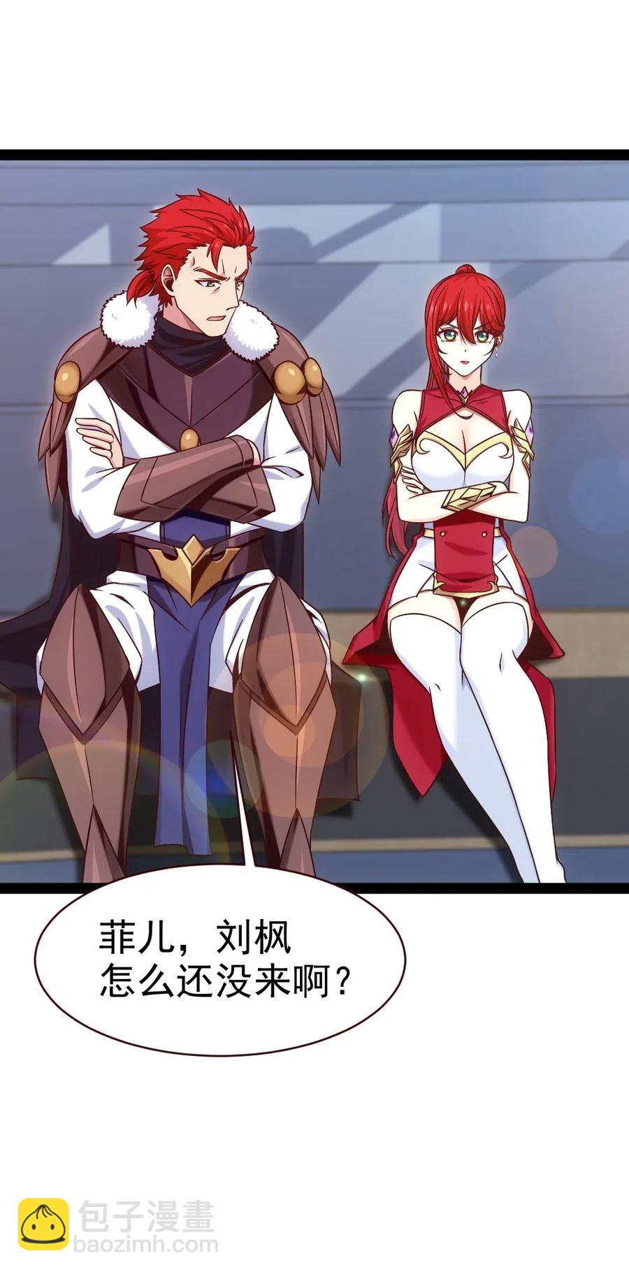 116 你觉得修炼最重要的是什么？(1/2)-第116话
