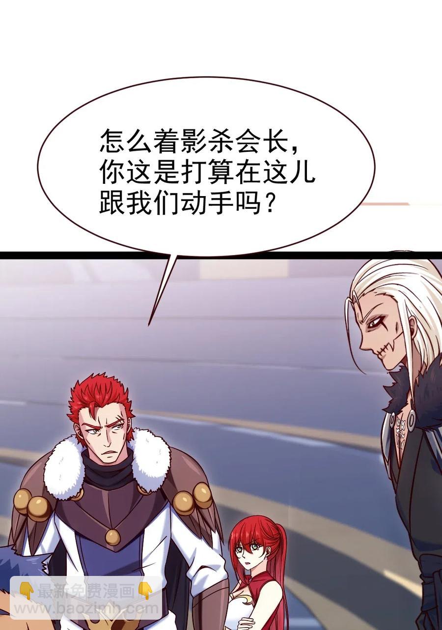 116 你觉得修炼最重要的是什么？(1/2)-第116话